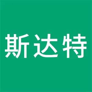 中山市斯达特教育有限公司