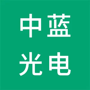 辽宁中蓝光电科技有限公司