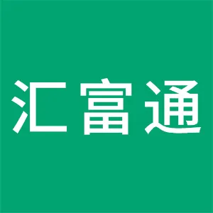 中山市汇富通会计咨询有限公司