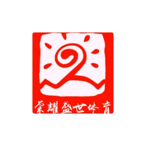 佛山市荣耀盛世体育文化有限公司