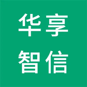 广州华享智信知识产权代理事务所（普通合伙）