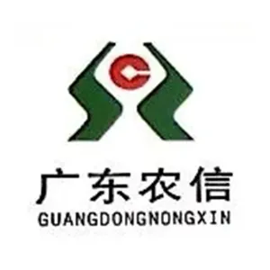 广东化州农村商业银行股份有限公司
