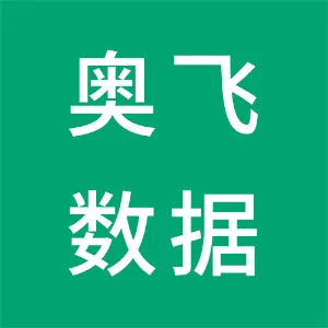 广东奥飞数据科技股份有限公司