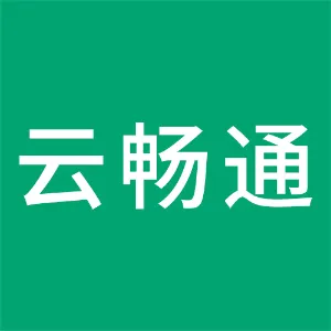 韶关市云畅通网络科技有限公司