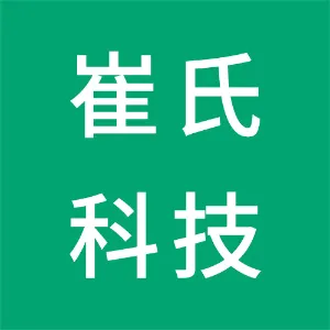 广东崔氏科技有限公司