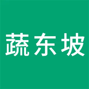 新丰县蔬东坡农业开发有限公司