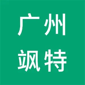 广州飒特红外股份有限公司