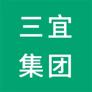 广东省三宜集团有限公司