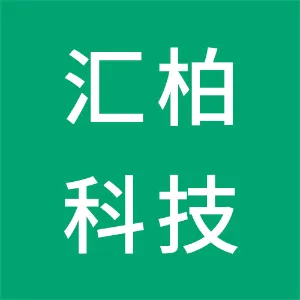 天津汇柏科技有限公司