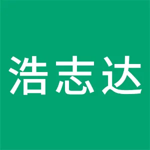 深圳市浩志达牙科器材有限公司