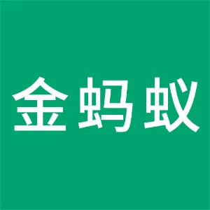 湖南金蚂蚁制衣有限责任公司