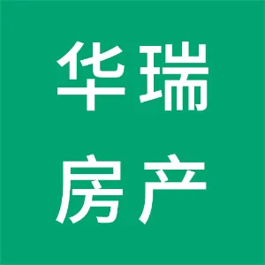 营口华瑞房产经纪有限公司
