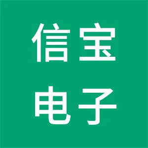 东莞信宝电子产品检测有限公司