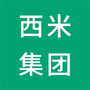 湖南西米发展集团有限公司