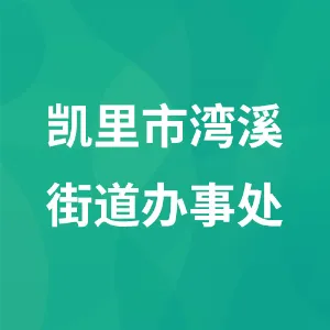 株洲市大唐装饰设计工程有限责任公司