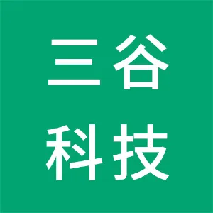 三谷科技（东莞）有限公司