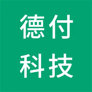 广州德付信息科技有限公司