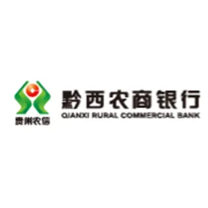 贵州黔西农村商业银行股份有限公司