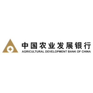 中国农业发展银行定西市分行