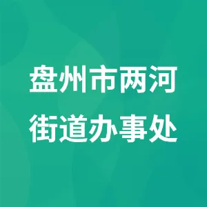 德卓镇团委