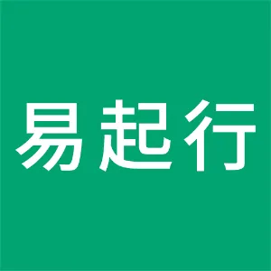 湖南易起行汽车销售服务有限公司
