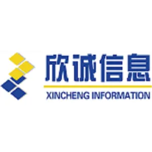 欣诚信息技术有限公司