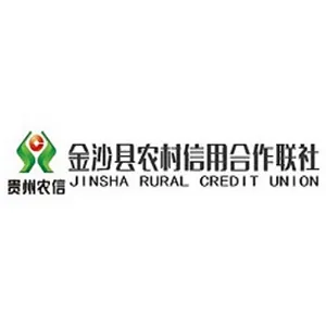 金沙县农村信用合作联社