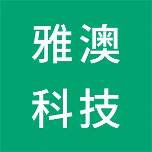 新疆雅澳科技有限责任公司