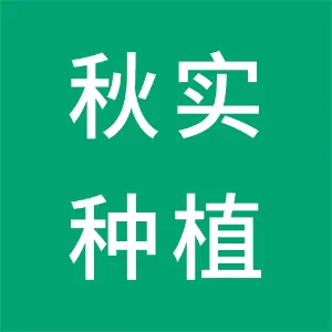 百里杜鹃秋实种植农民专业合作社