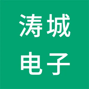 广州市涛城电子商务有限公司