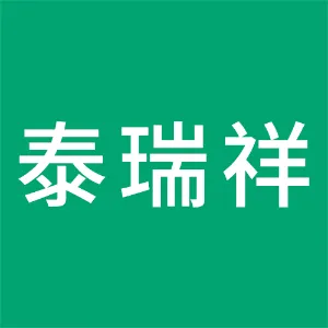 兰州泰瑞祥商贸有限公司