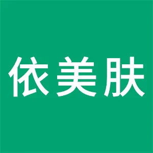 张家界依美肤母婴家政公司