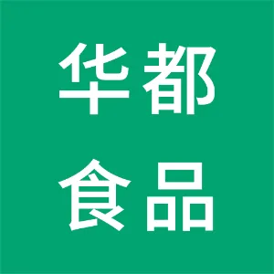 河北滦平华都食品有限公司
