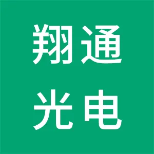 东莞市翔通光电技术有限公司
