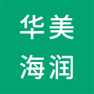 西安华美海润软件工程有限公司