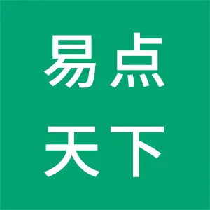 易点天下网络科技股份有限公司