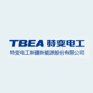 特变电工新疆新能源股份有限公司