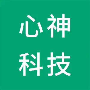河北心神信息技术有限公司