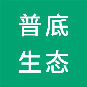 百里杜鹃花间普底生态农业开发有限公司