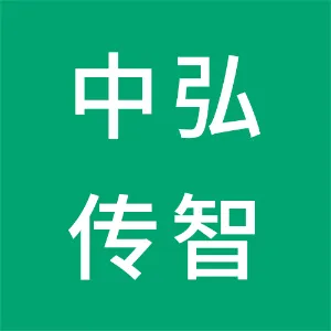 广州中弘传智财务咨询有限公司