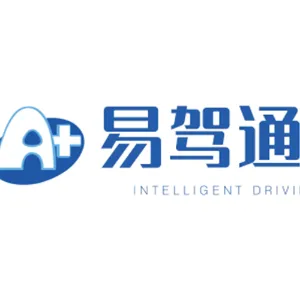 广州易驾通智能交通科技有限公司