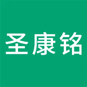 圣康铭健康科技有限公司
