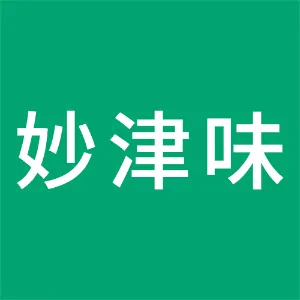 重庆妙津味餐饮管理有限公司
