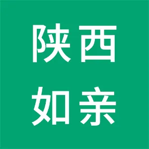 陕西如亲养老服务有限公司