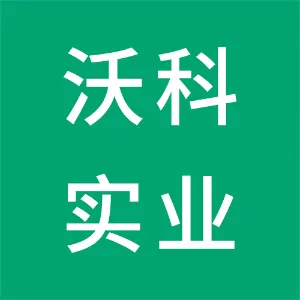 东莞市沃科精密金属制品有限公司