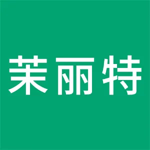 茉丽特科技（深圳）有限公司
