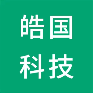 广州皓国信息科技有限公司