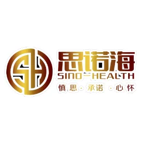 广州思诺海医疗科技有限公司