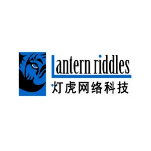 南京灯虎网络科技有限公司