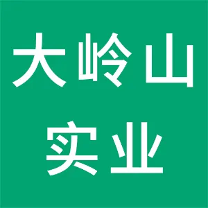 东莞市大岭山实业发展有限公司